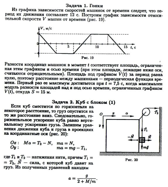 Тестовые Задачи По Математике Шевкин 7-11 Класс В Txt